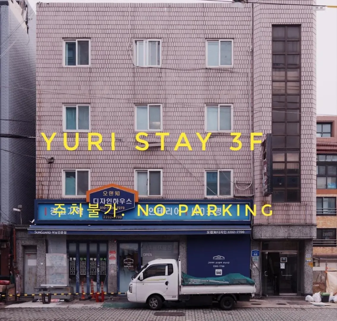 Yuri Stay 1 서울특별시