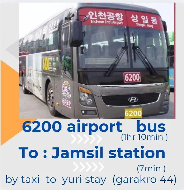 Yuri Stay 1 서울특별시 아파트
