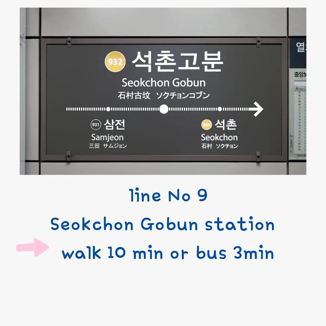 Yuri Stay 1 서울특별시 아파트